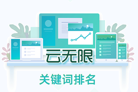 seo站长工具平台
